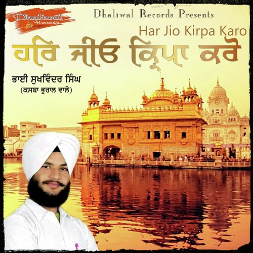 Har Jio Kirpa Karo by Bhai Sukhwinder Singh Ji(Kasba Bhural Wale) - Download on PagalFree
