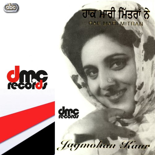Gabhroo Da Kehra Hai Gran by Jagmohan Kaur - Download on PagalFree