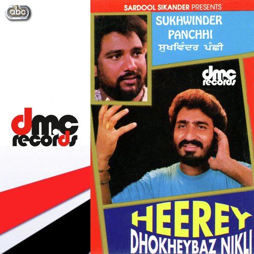 Sohniye Ni Heeriye Ni by Sukhwinder Panchi - Download on PagalFree
