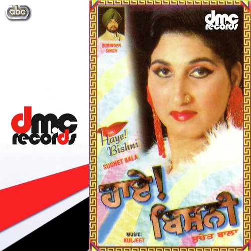 Taadi Do Hathan Naal Wajdi by Suchet Bala - Download on PagalFree