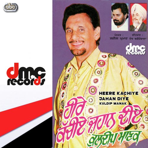 Rovan Na Tan Hor Ki Karan by Kuldeep Manak - Download on PagalFree