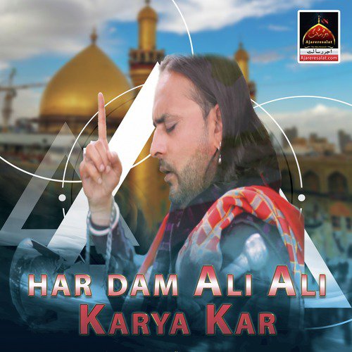 Har Dam Ali Ali Karya Kar by Sain Imran Ali - Download on PagalFree