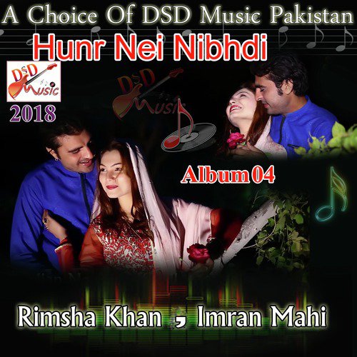 Mal Rastay Khalowan by Imran Mahi, Rimsha Khan - Download on PagalFree