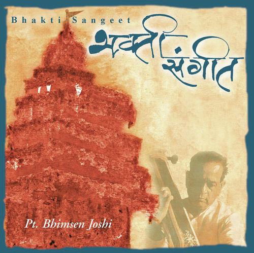 Chalo Mana Ganga Jamuna Teer by Pandit Bhimsen Joshi - Download on PagalFree