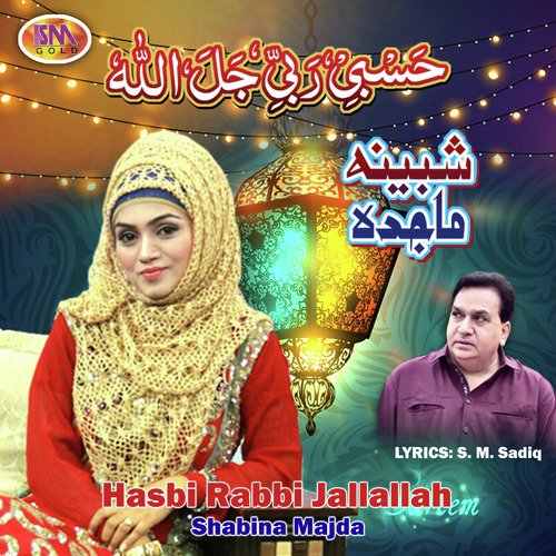 Janda Rooz Jag by Shabina Majda - Download on PagalFree