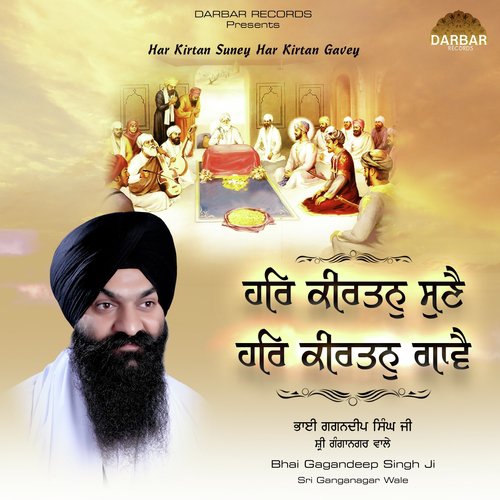 Har Kirtan Suney Har Kirtan Gavey by Bhai Gagandeep Singh Ji Sri Ganga Nagar Wale - Download on PagalFree