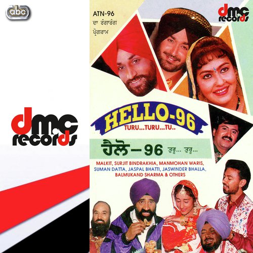 Akh Tu Chubare by Various Artists - Download on PagalFree