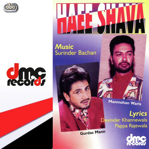 Nach Mere Naal by Various Artists - Download on PagalFree