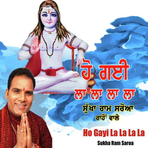 Ho Gayi La La La La by Sukha Ram Saroa - Download on PagalFree