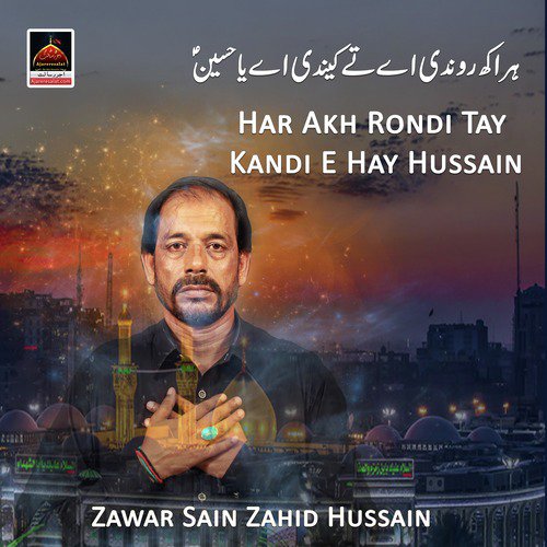 Har Akh Rondi Tay Kandi E Hay Hussain by Zawar Sain Zahid Hussain - Download on PagalFree