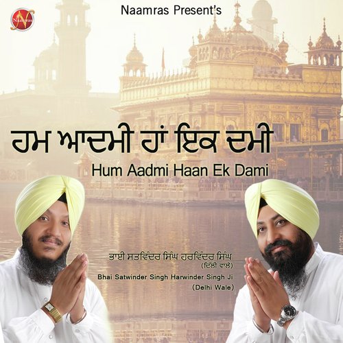 Ae Mann Pyareya by Bhai Satwinder Singh, Harwinder Singh Ji (Delhi Wale) - Download on PagalFree