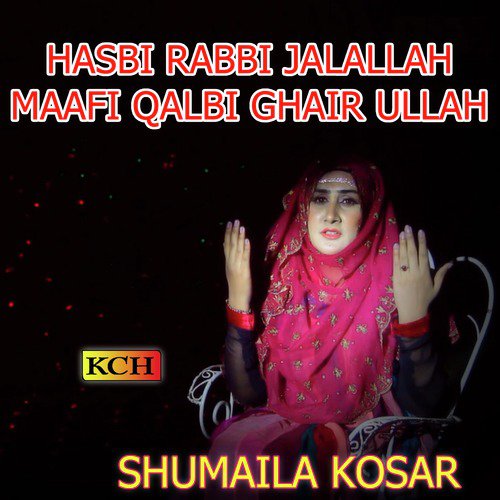 Salle Alla Nabi Yena by Shumaila Kosar - Download on PagalFree