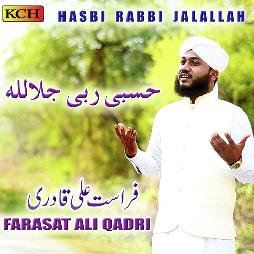 Jaoun Gi Ban Kay by Farasat Ali Qadri - Download on PagalFree