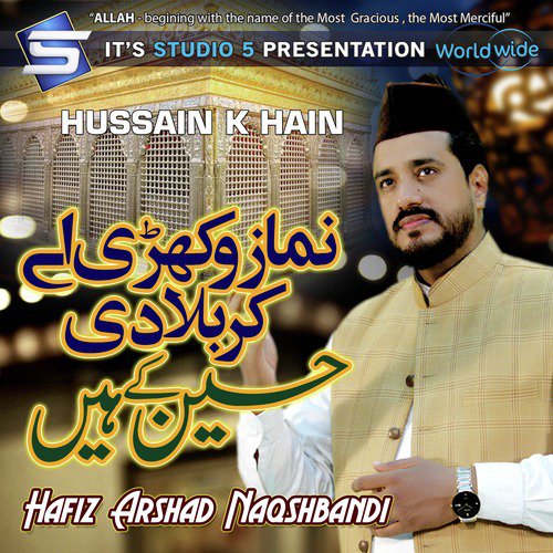 Hussain K Hain by Hafiz Arshad Naqshbandi - Download on PagalFree