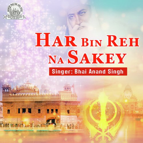 Jis Nu Tum Rakhwala by Bhai Anand Singh - Download on PagalFree