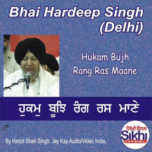 Hukam Bujh Rang Ras Maane by Bhai Hardeep Singh - Download on PagalFree