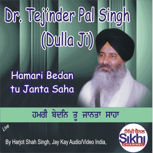 Hamari Bedan Tu Janta Saha by Dr. Tejinder Pal Singh Dulla Ji - Download on PagalFree