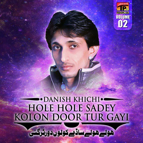Boliyaan by Danish Khichi - Download on PagalFree