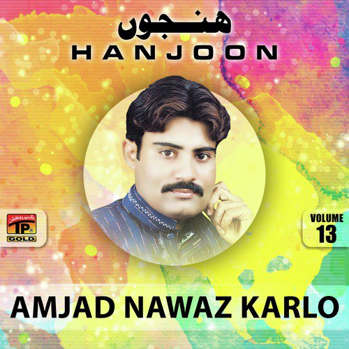 Bhul Gayen by Amjad Nawaz Karlo - Download on PagalFree