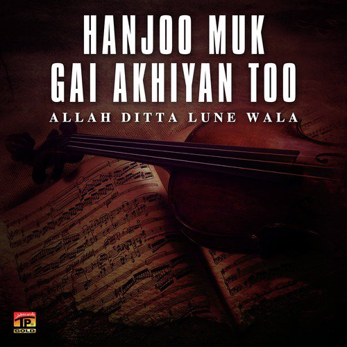 Sat Bismillah Sadqe by Allah Ditta Lune Wala - Download on PagalFree