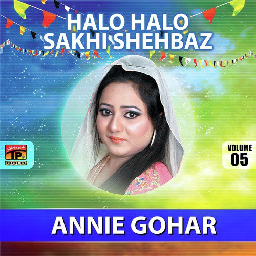 Aya Mela Abu Al Kher Da by Annie Gohar - Download on PagalFree