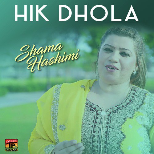 Hik Dhola by Shama Hashimi - Download on PagalFree