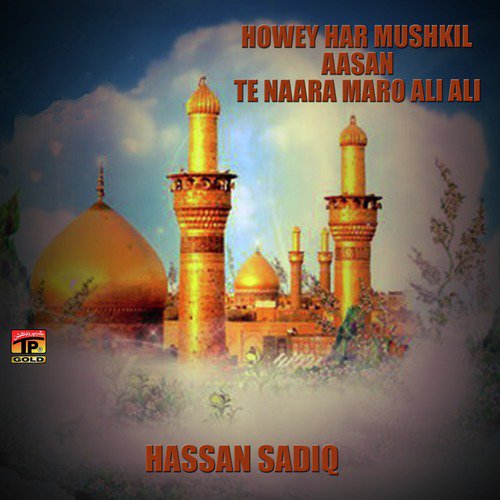 Pak Zaman Sohnre by Hassan Sadiq - Download on PagalFree