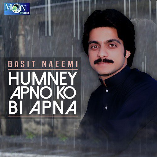 Okha Visara Hum by Basit Naeemi - Download on PagalFree