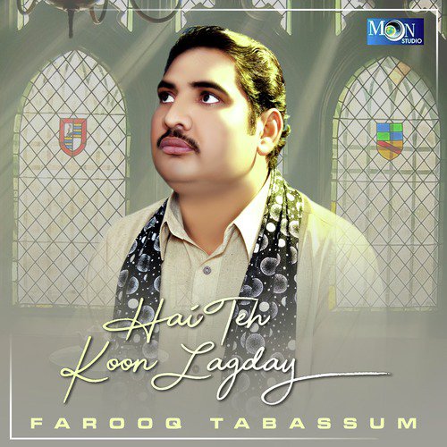 Meda Sanwla by Farooq Tabassum - Download on PagalFree