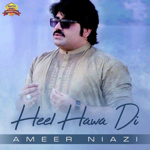 Rutt Na Rahsi Tanhaiyan Di by Ameer Niazi - Download on PagalFree