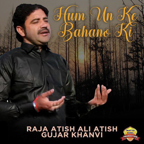 Massage Te Mis Call by Raja Atish Ali Atish Gujar Khanvi - Download on PagalFree