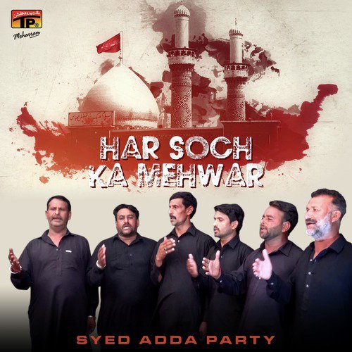 Kaisa Yeh Zulm by Syed Adda Party - Download on PagalFree