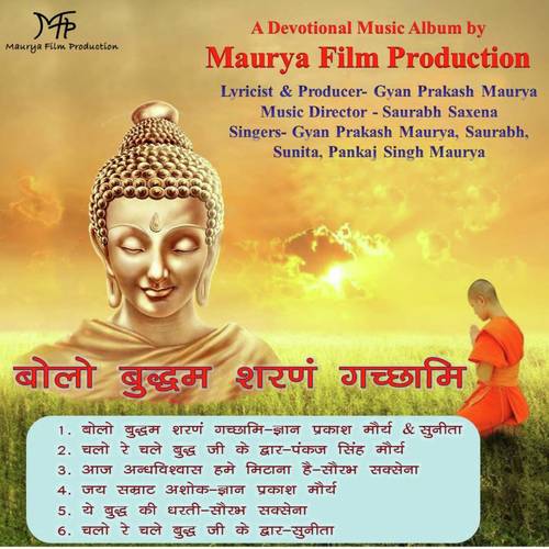 Bolo Budham Sharnam Gacchami by Gyan Prakash Maurya - Download on PagalFree