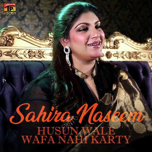 Kisi Ki Justujo Tum Ho by Sahira Naseem - Download on PagalFree