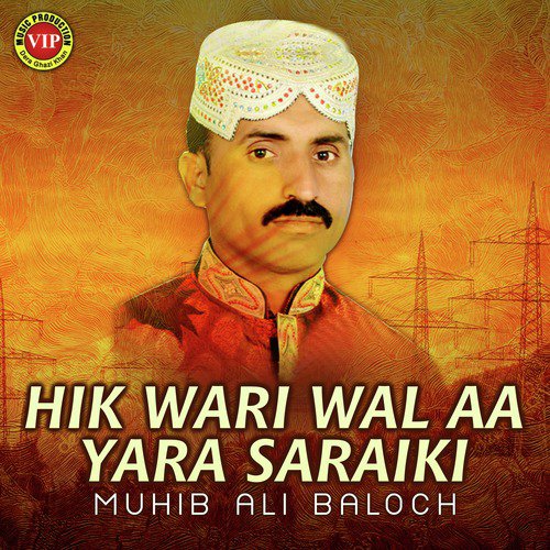Hik Wari Wal Aa Yara by Muhib Ali Baloch - Download on PagalFree