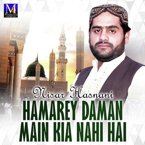 Koi Nahi Mere Madni Jiya by Nisar Hasnani - Download on PagalFree