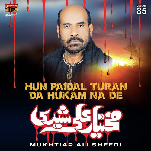 Jinha Aurtan Kun Kufay De Vich by Mukhtiar Ali Sheedi - Download on PagalFree