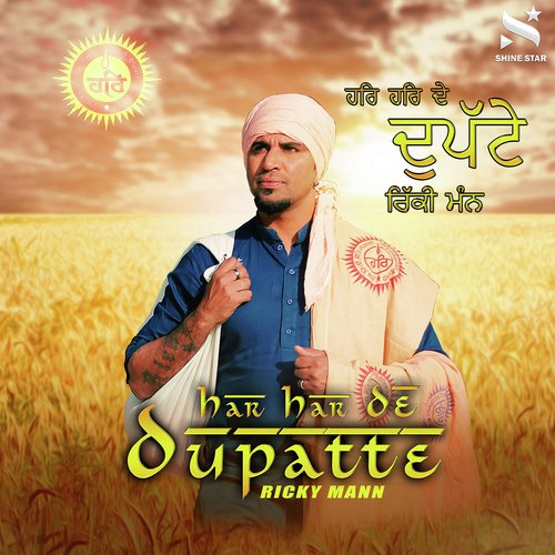 Har Har De Dupatte by Ricky Mann - Download on PagalFree