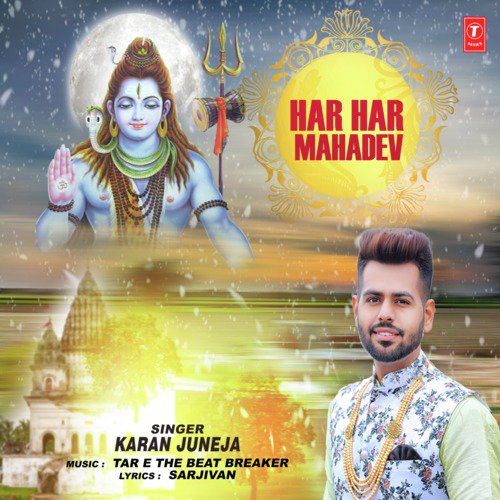Har Har Mahadev by Karan Juneja - Download on PagalFree