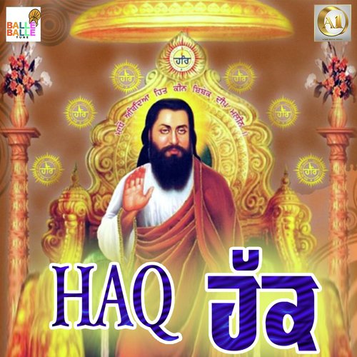 Data Teri Rehmat Da by Lovely kaul - Download on PagalFree