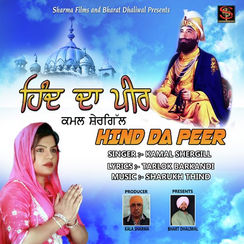Hind Da Peer by Kamal Shergill - Download on PagalFree