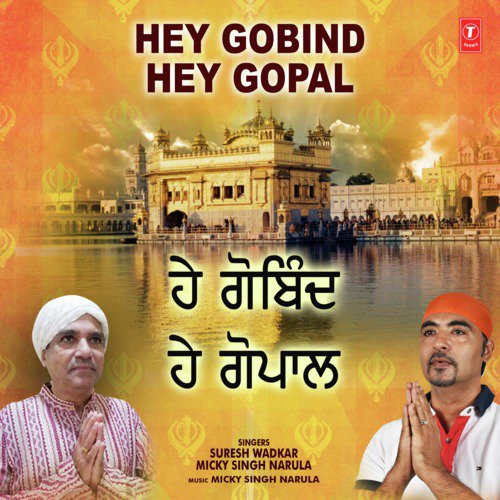 Hey Gobind Hey Gopal by Micky Singh Narula, Suresh Wadkar - Download on PagalFree