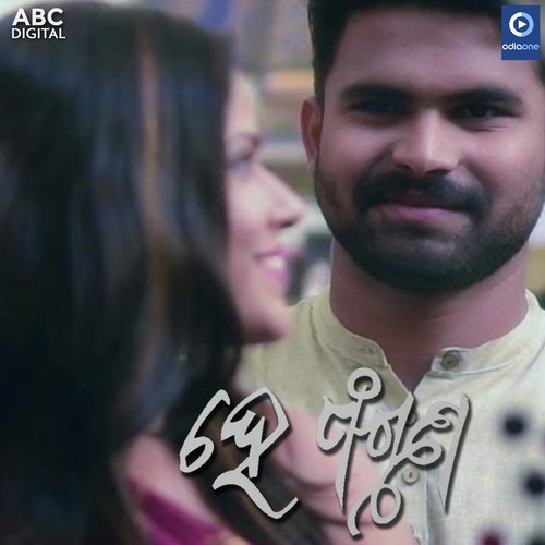 HEY PHAGUNA by Biraj Rath - Download on PagalFree