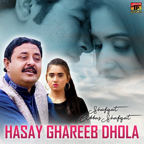 Hasay Ghareeb Dhola by Shafqat Abbas Shafqat - Download on PagalFree