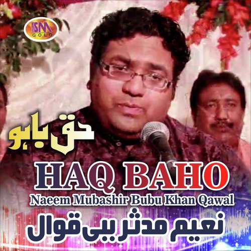 Mere Data Main Khoosh Naseeb Hon by Naeem Mubashir Babu Khan Qawal - Download on PagalFree