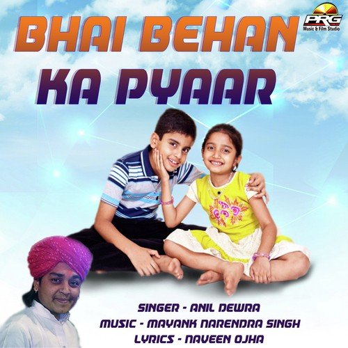 Bhai Behan Ka Pyar by Anil Dewra - Download on PagalFree