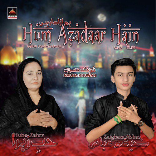 Veer Na by Hube Zahra, Zaigham Abbas - Download on PagalFree