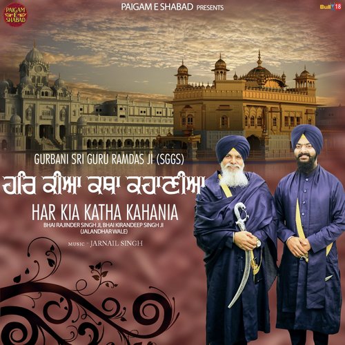 Har Kia Katha Kahania by Bhai Rajinder Singh Ji, Bhai Kirandeep Singh Ji Jalandhar Wale - Download on PagalFree