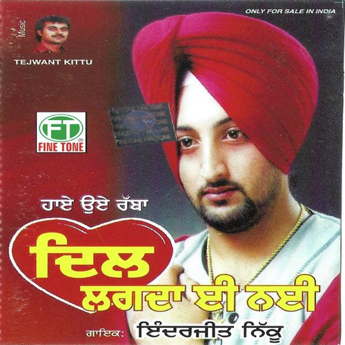 Kade Vaade Kade Laare by Inderjit Nikku - Download on PagalFree