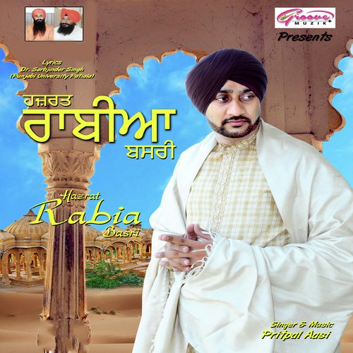 Hazrat Rabia Basri by Pritpal Aasi - Download on PagalFree